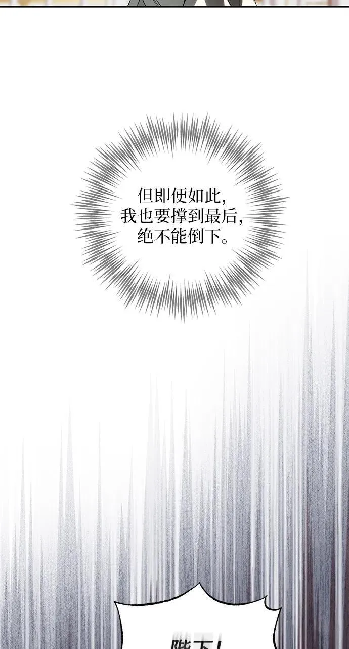 第1话 第63页