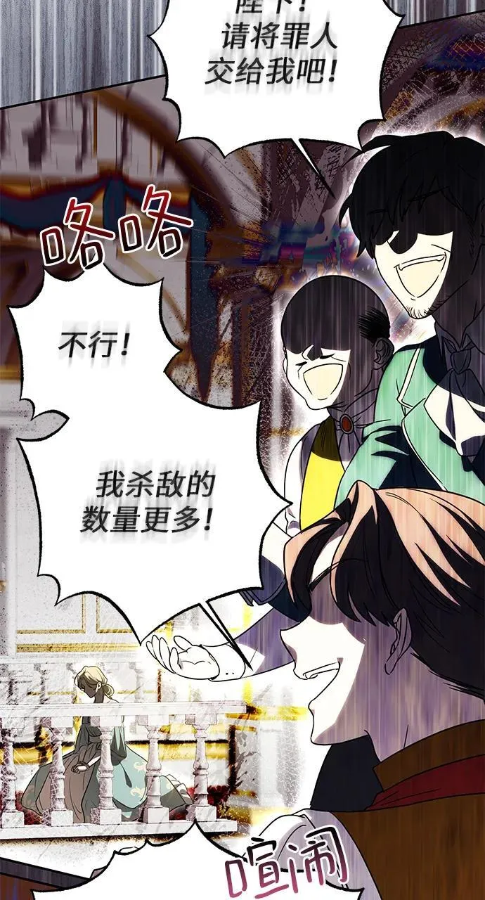 第1话 第64页