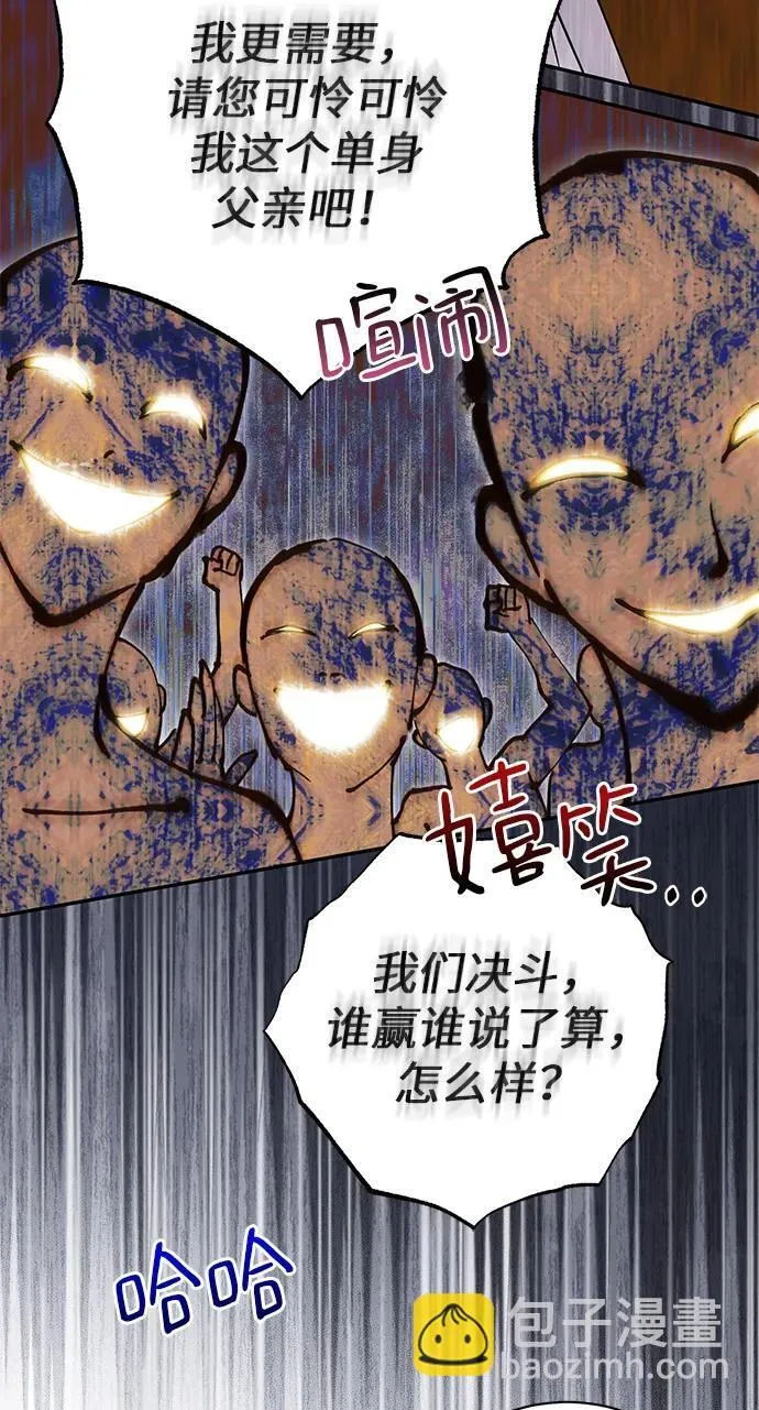 第1话 第65页