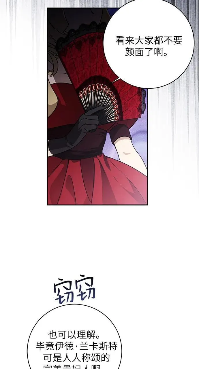 第1话 第66页