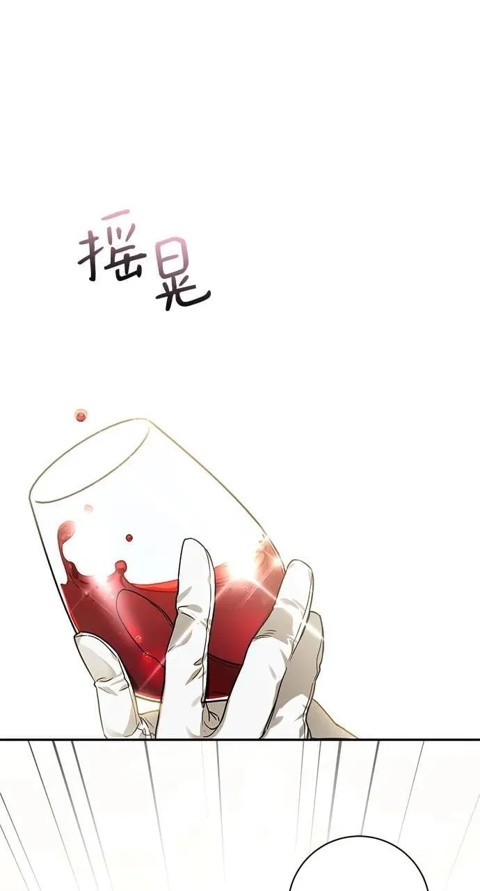 第1话 第68页