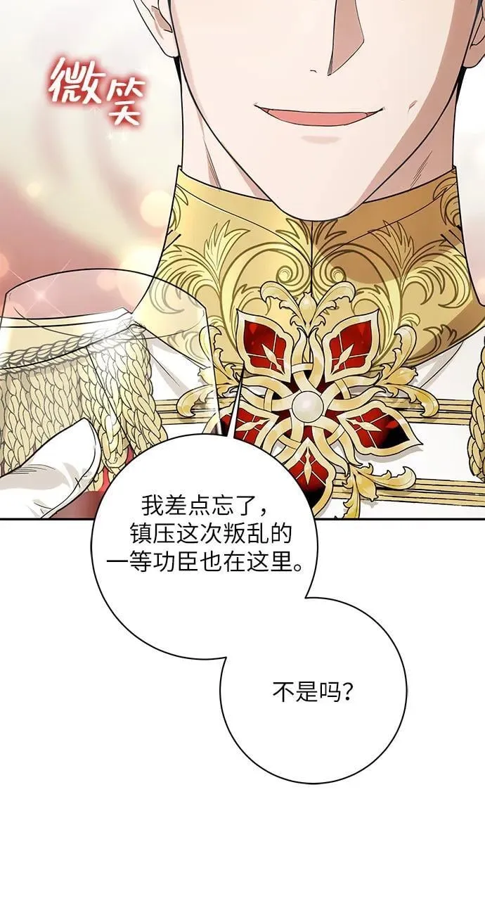 第1话 第71页