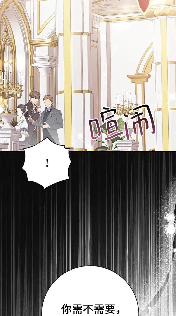 第1话 第73页