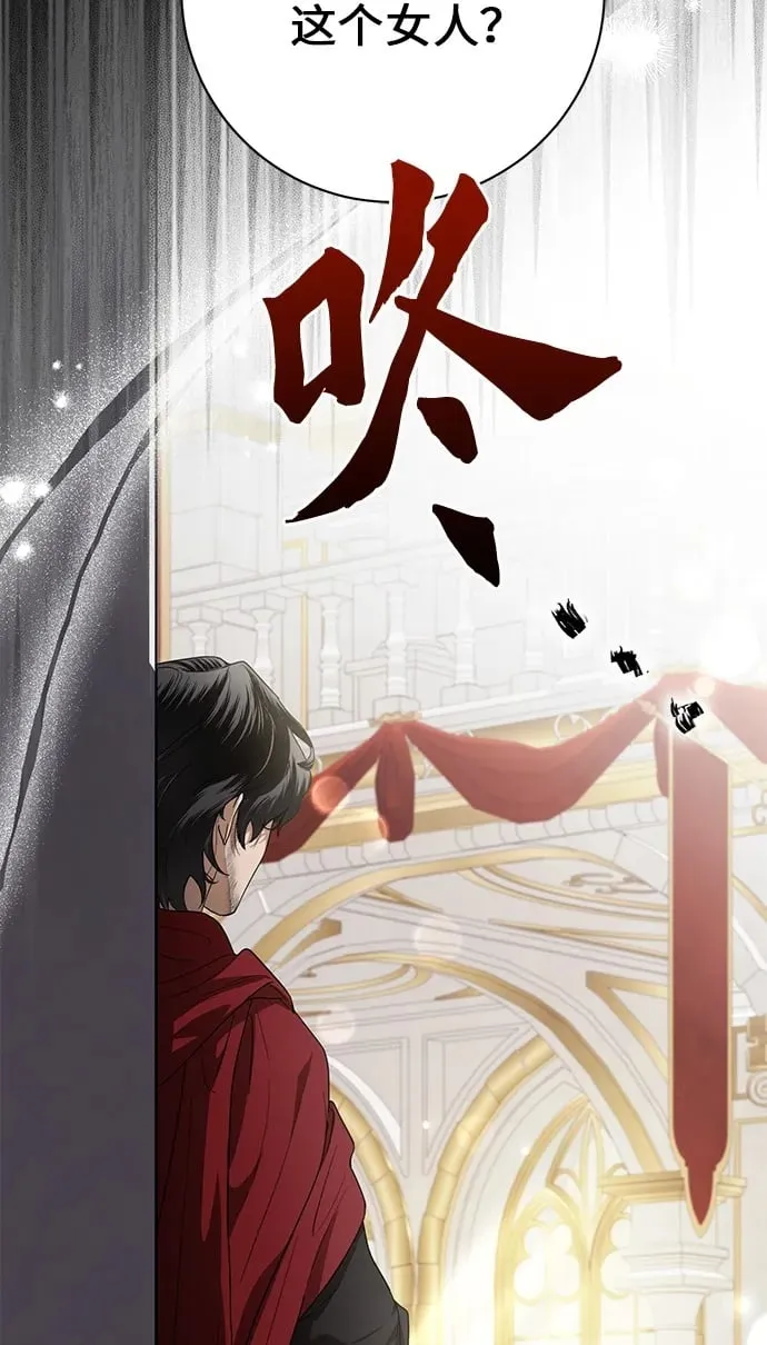 第1话 第74页