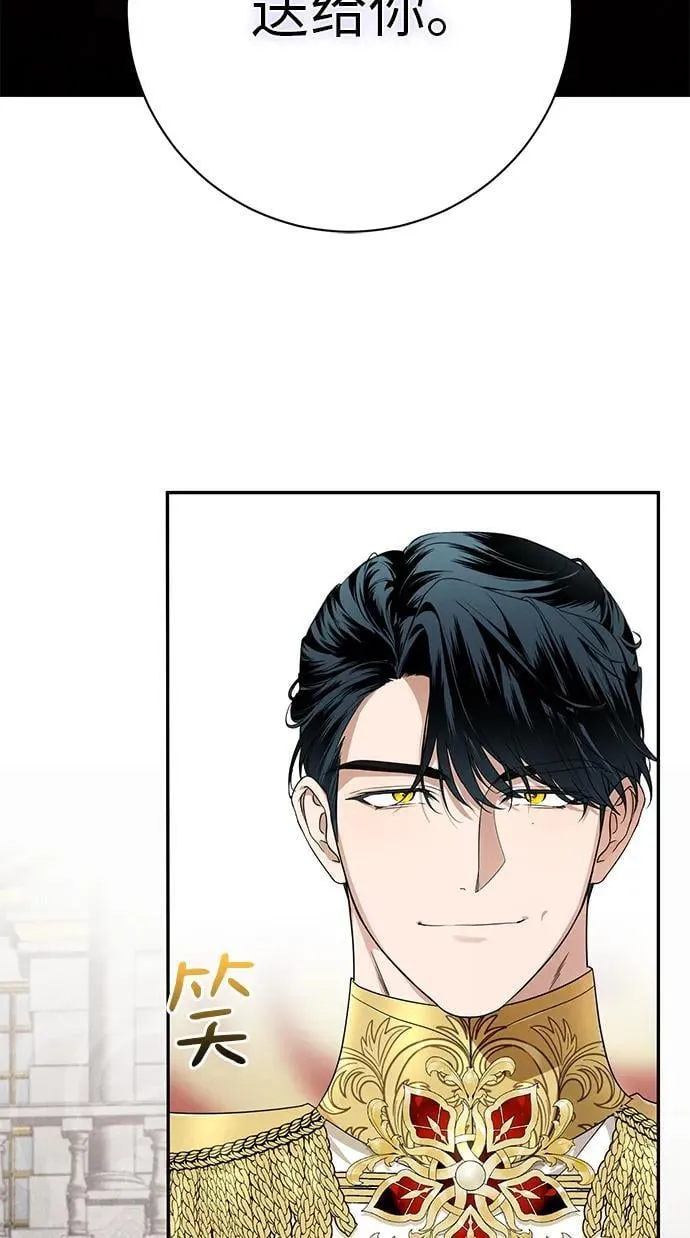 第1话 第79页