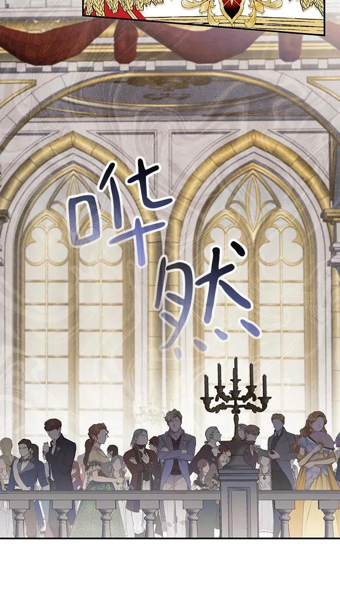 第1话 第80页