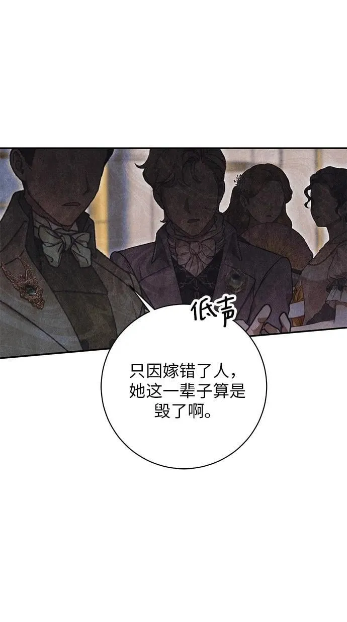 第1话 第81页