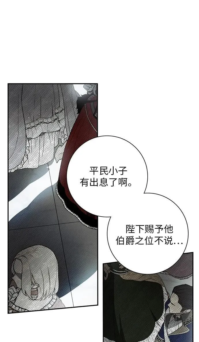 第1话 第82页