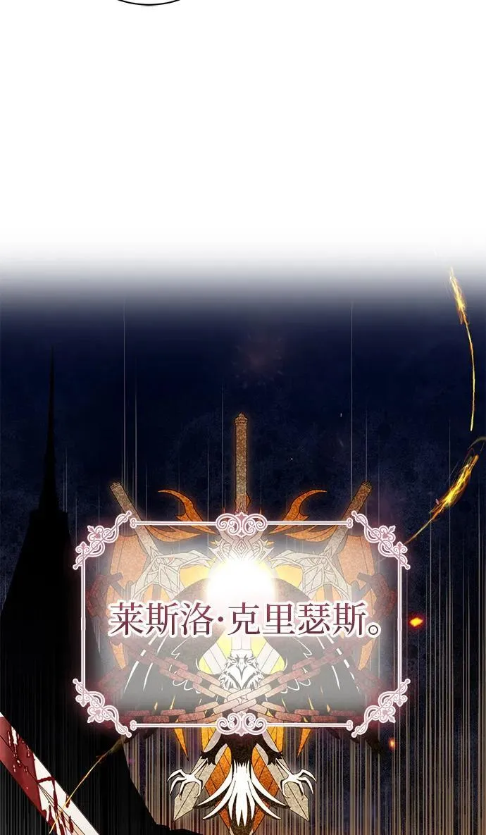 第1话 第86页