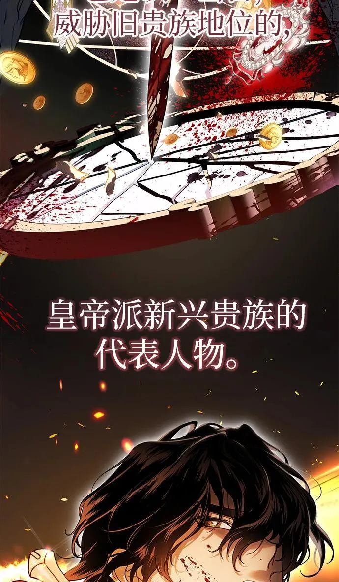第1话 第89页