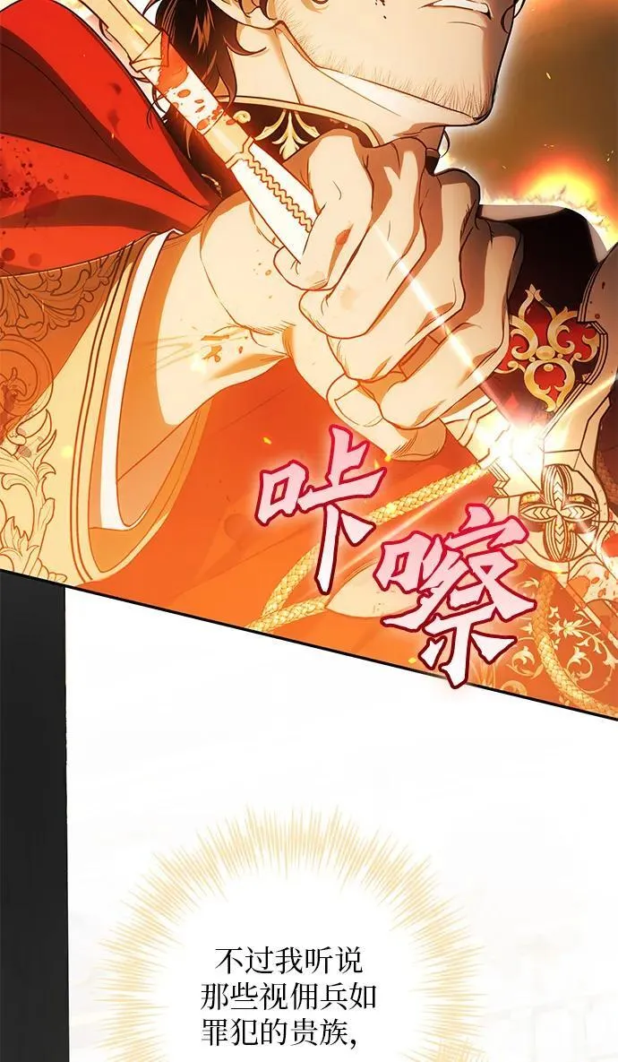 第1话 第90页