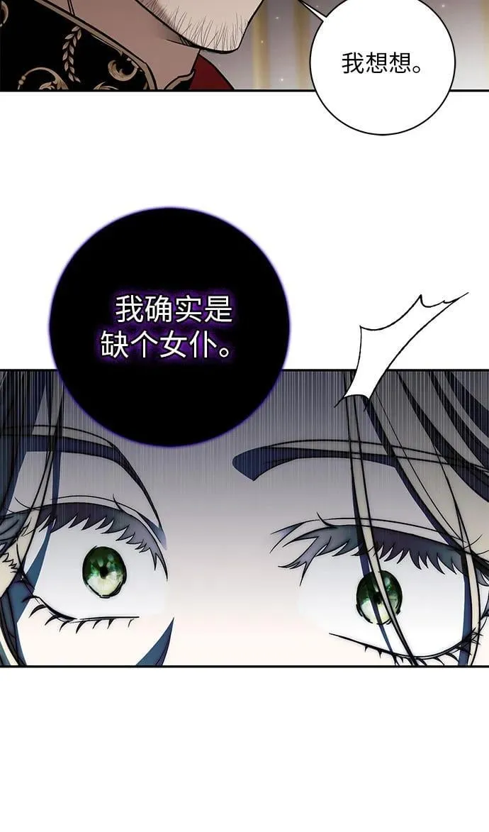 第1话 第94页