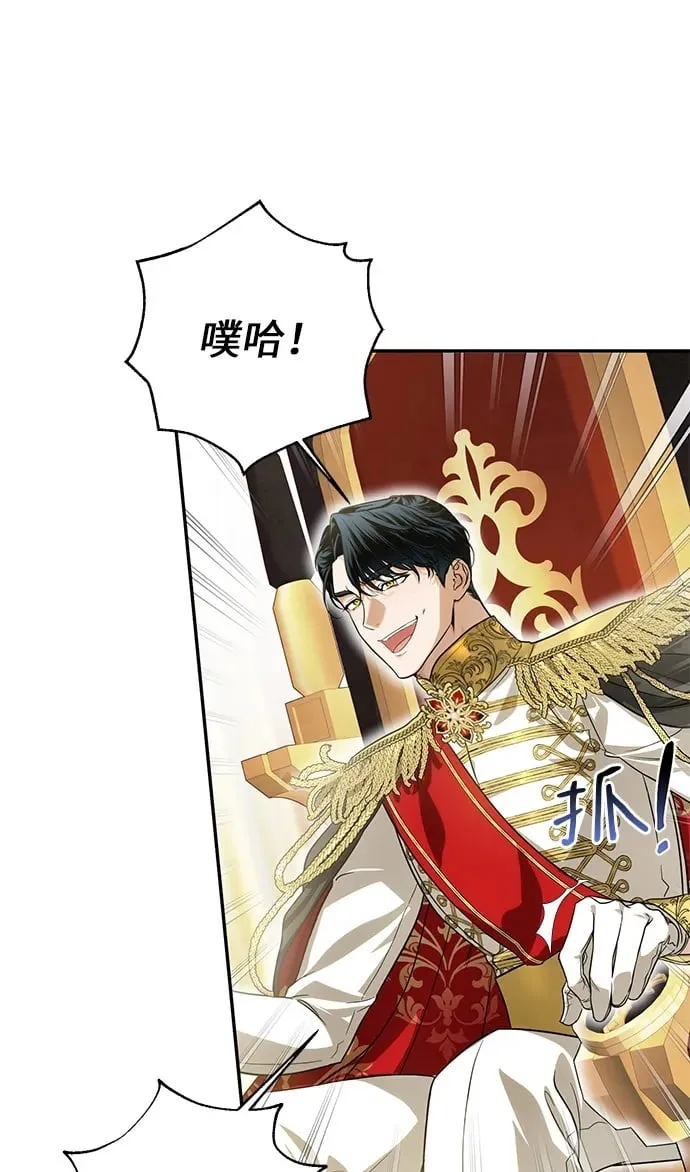 第1话 第95页