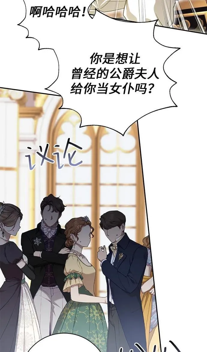 第1话 第96页