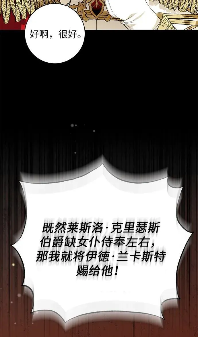第1话 第98页