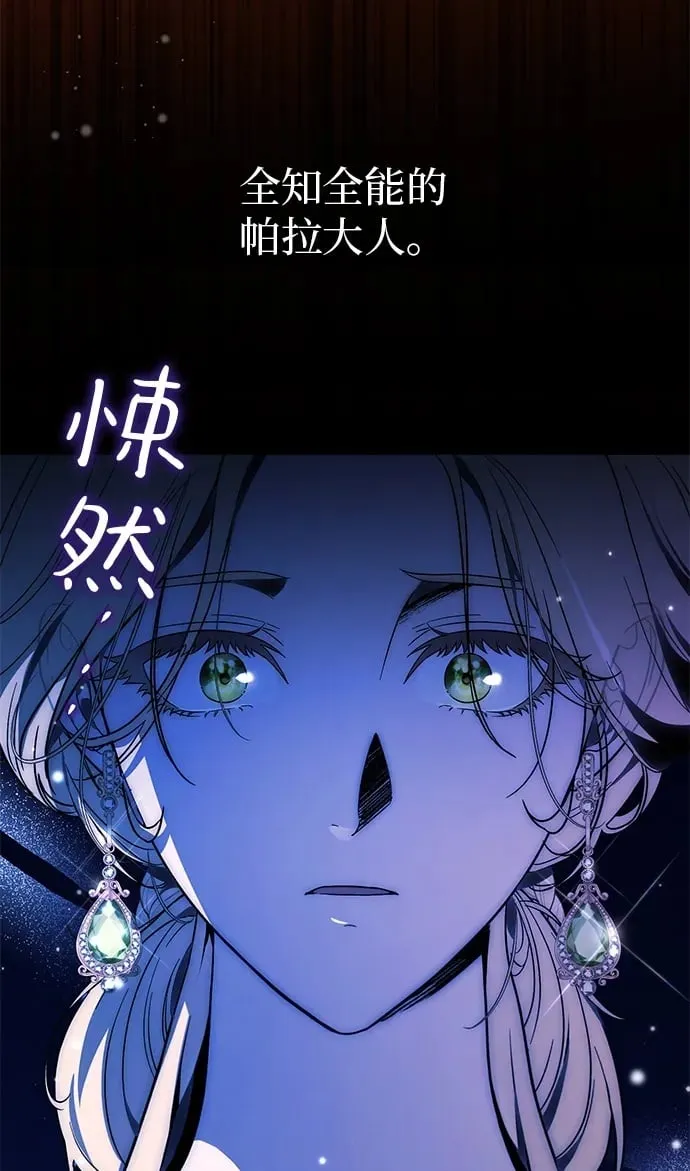 第1话 第100页