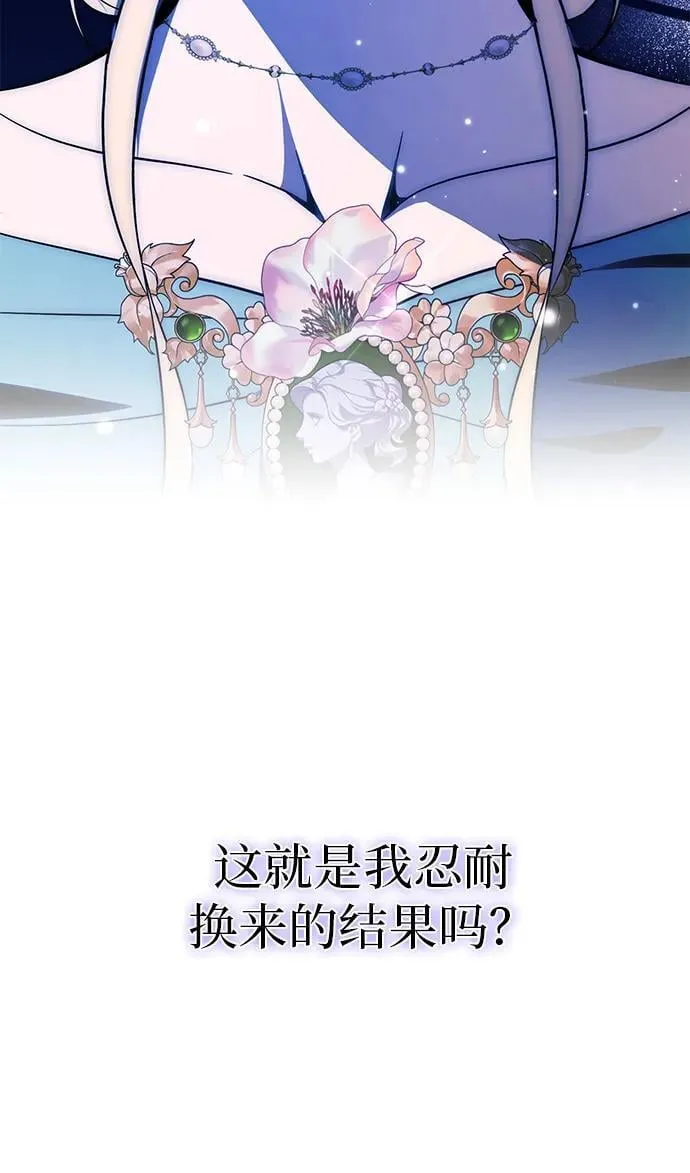 第1话 第101页