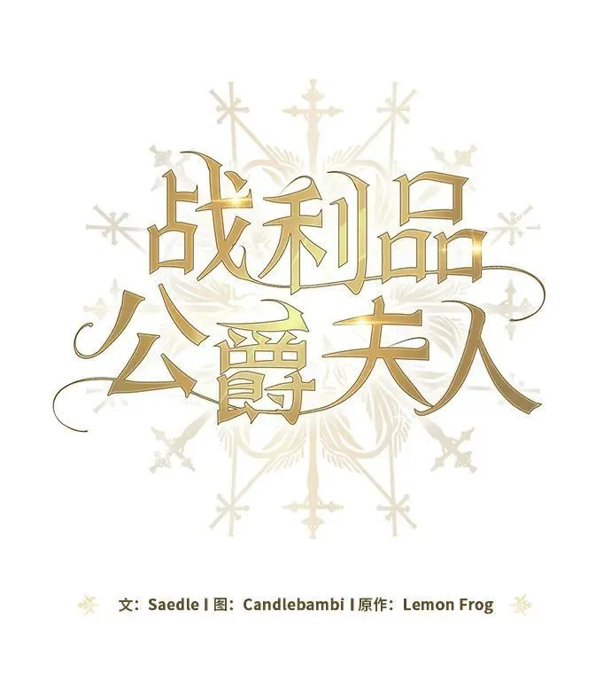第1话 第102页