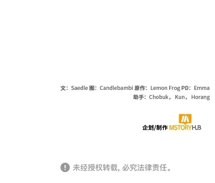 第1话 第103页
