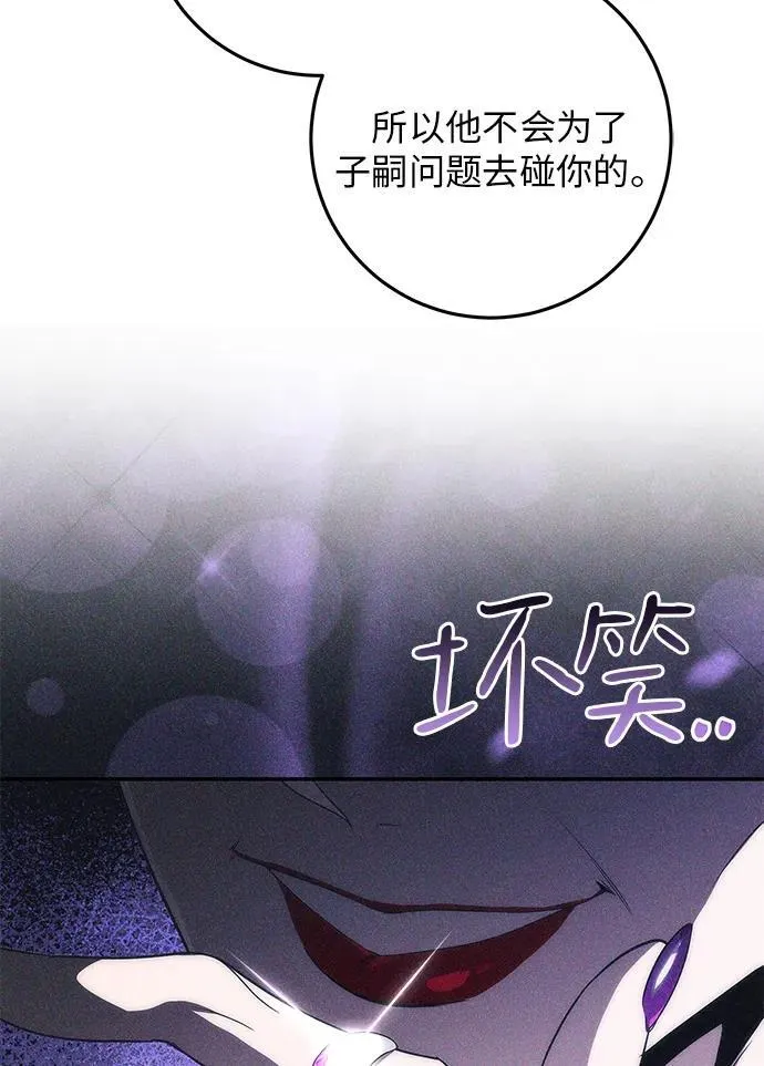 第2话 第10页