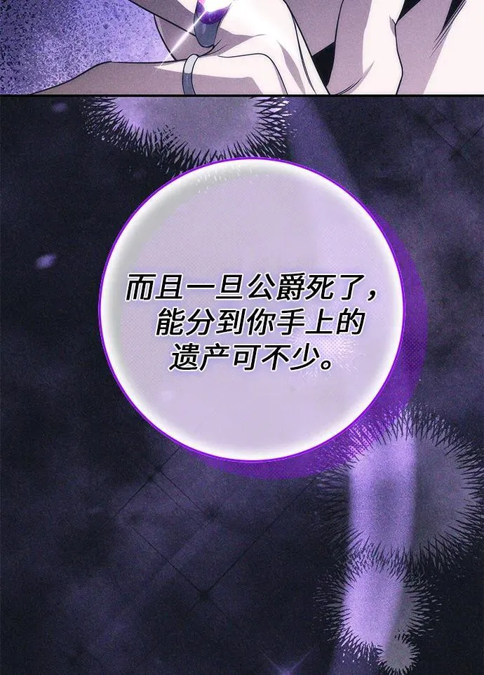 第2话 第11页