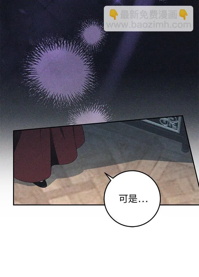 第2话 第12页