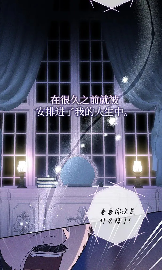 第2话 第19页