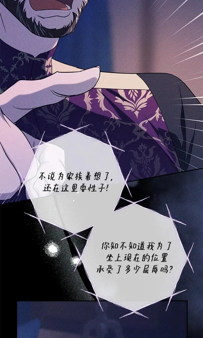 第2话 第20页