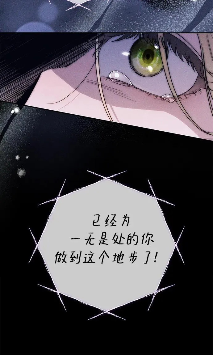 第2话 第22页