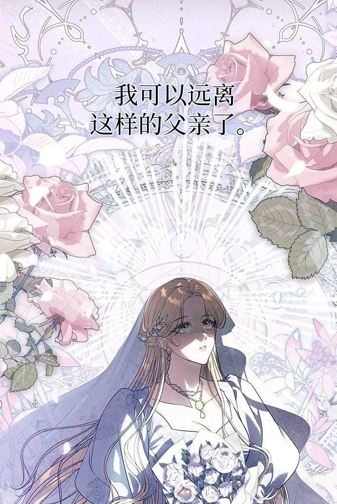第2话 第24页