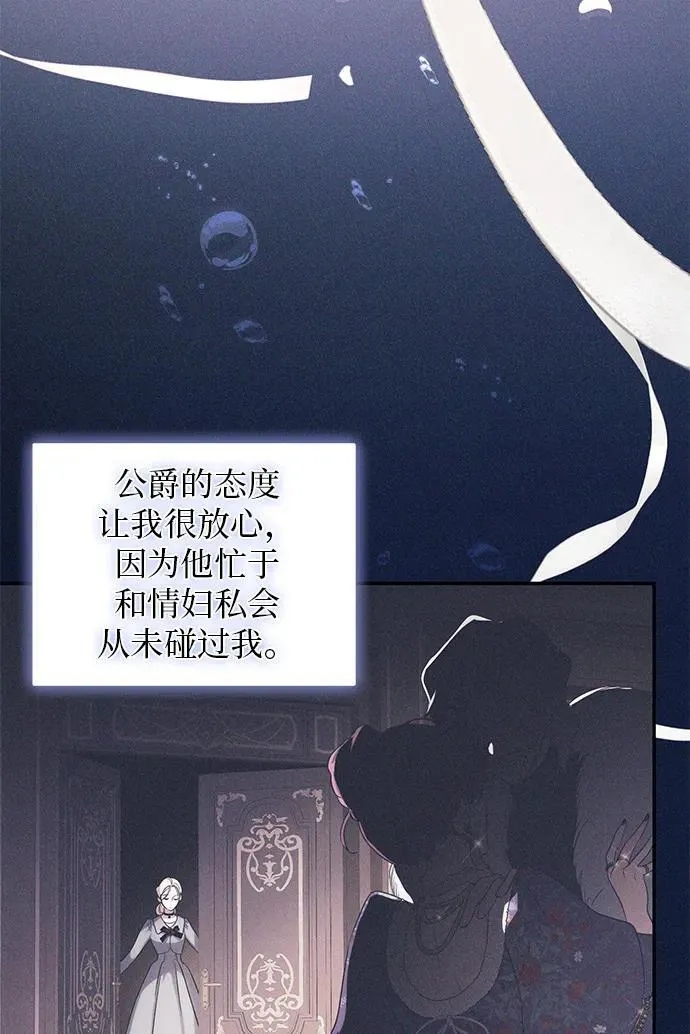 第2话 第27页