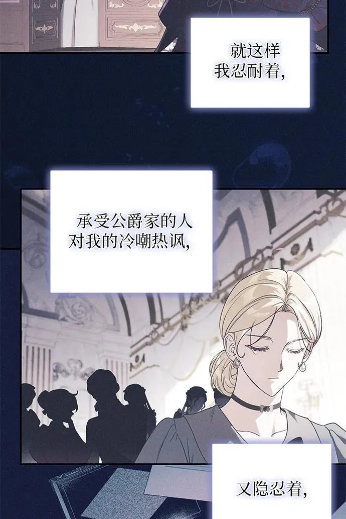 第2话 第28页