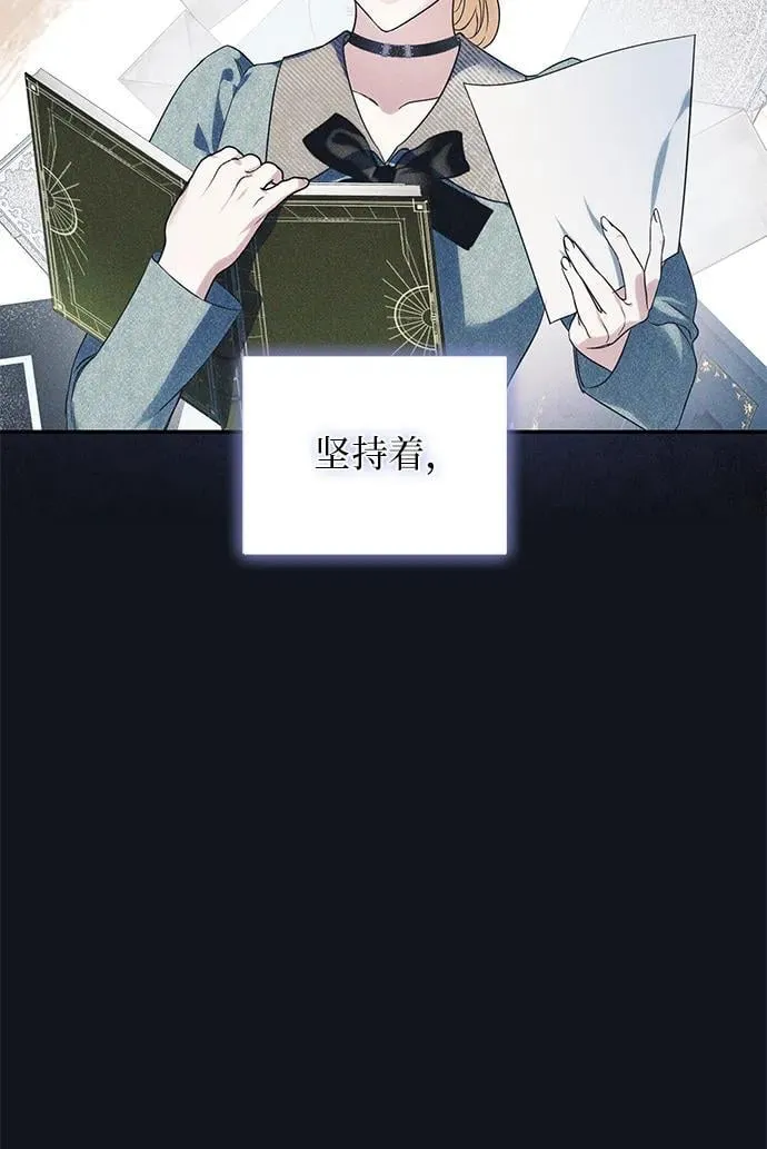 第2话 第30页
