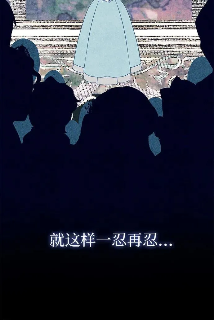 第2话 第32页