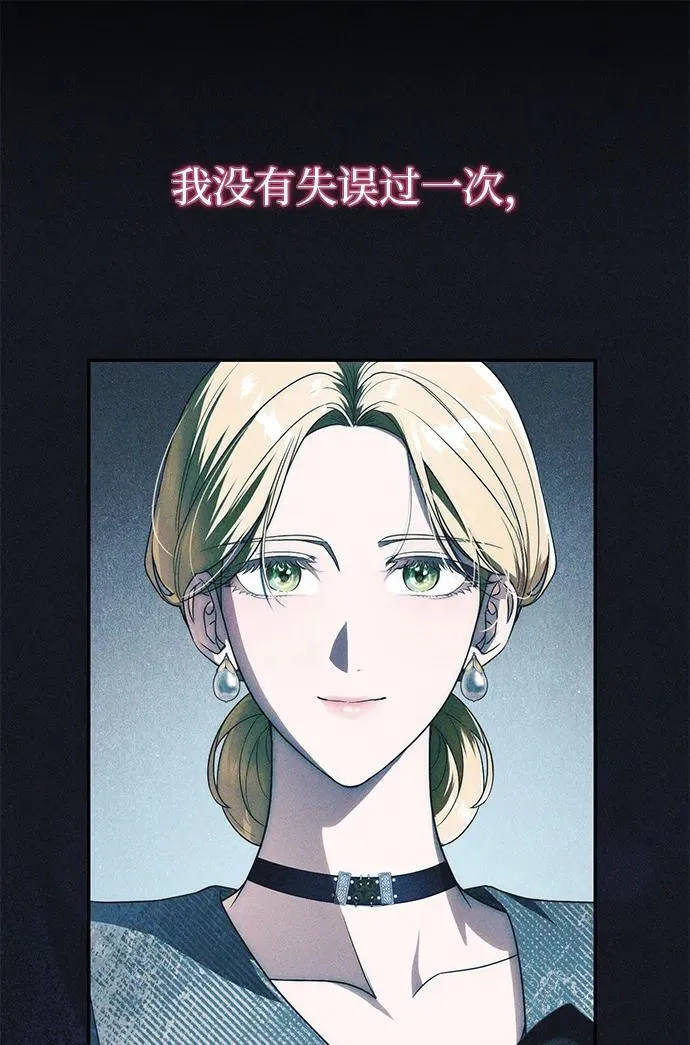 第2话 第33页