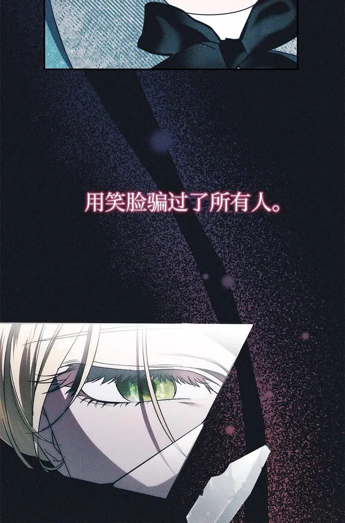 第2话 第34页