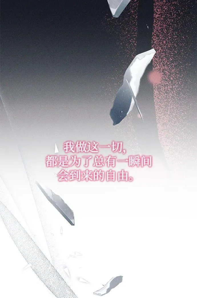 第2话 第35页