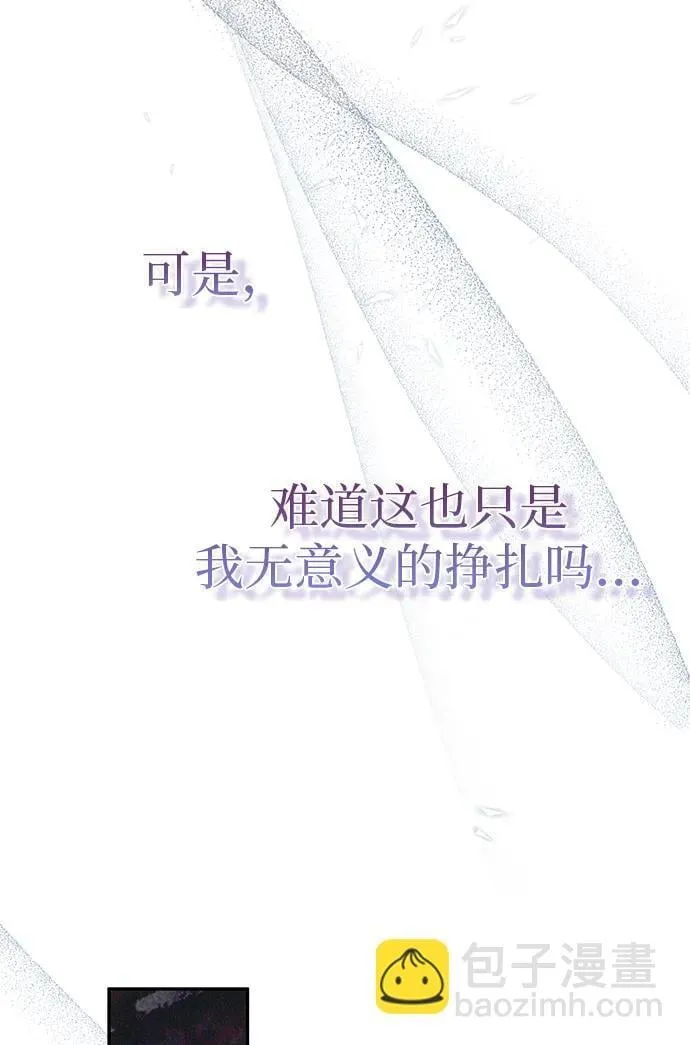 第2话 第36页