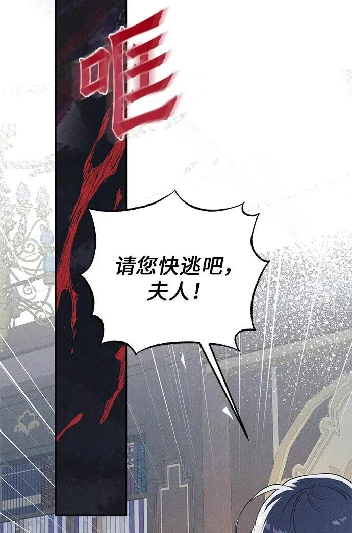第2话 第37页