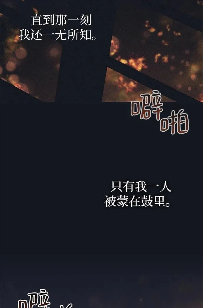 第2话 第40页