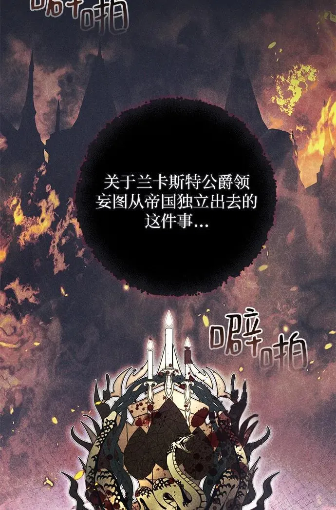 第2话 第41页