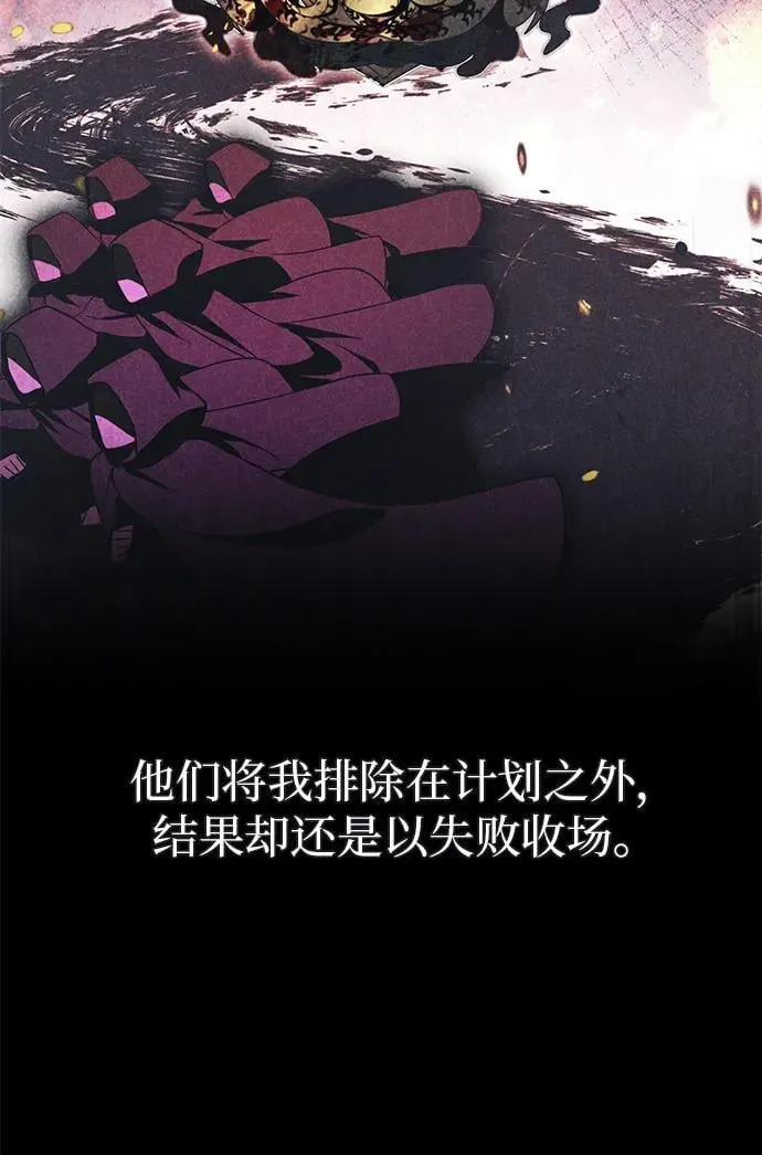 第2话 第42页