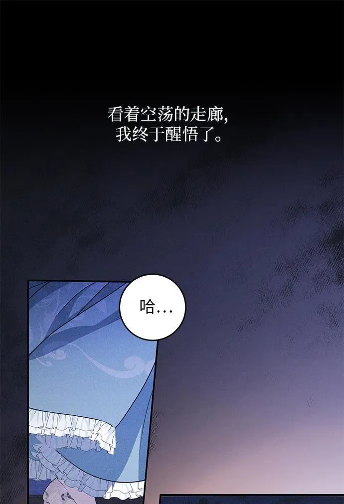 第2话 第43页