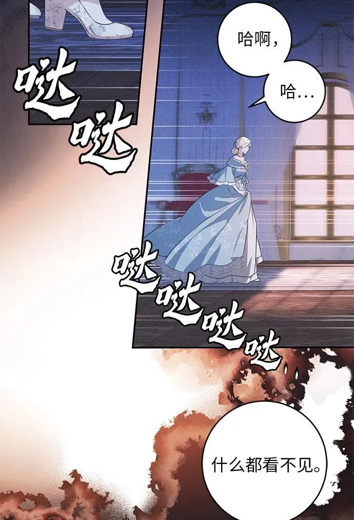 第2话 第44页