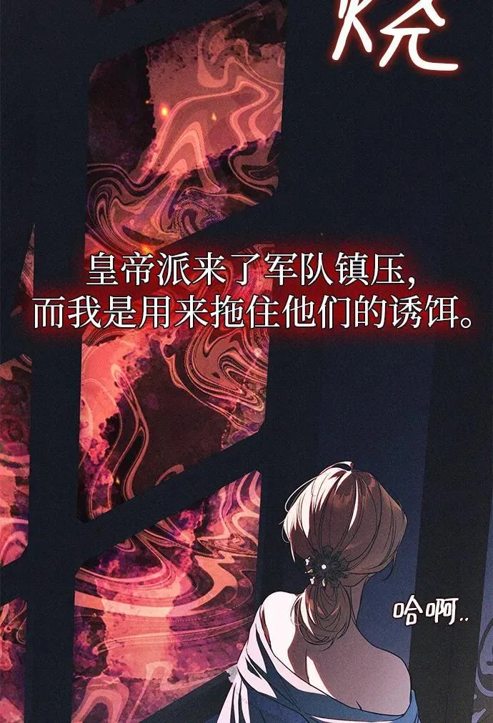 第2话 第46页