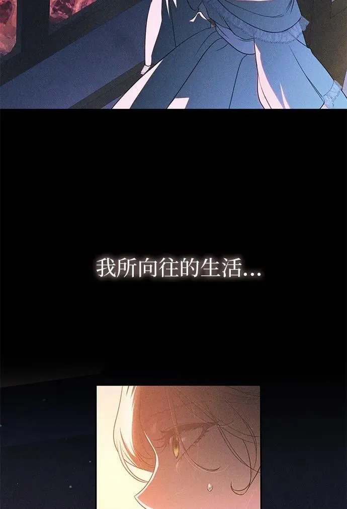 第2话 第47页