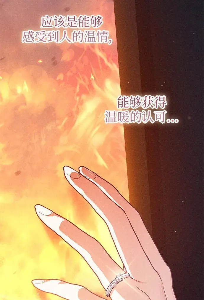 第2话 第49页