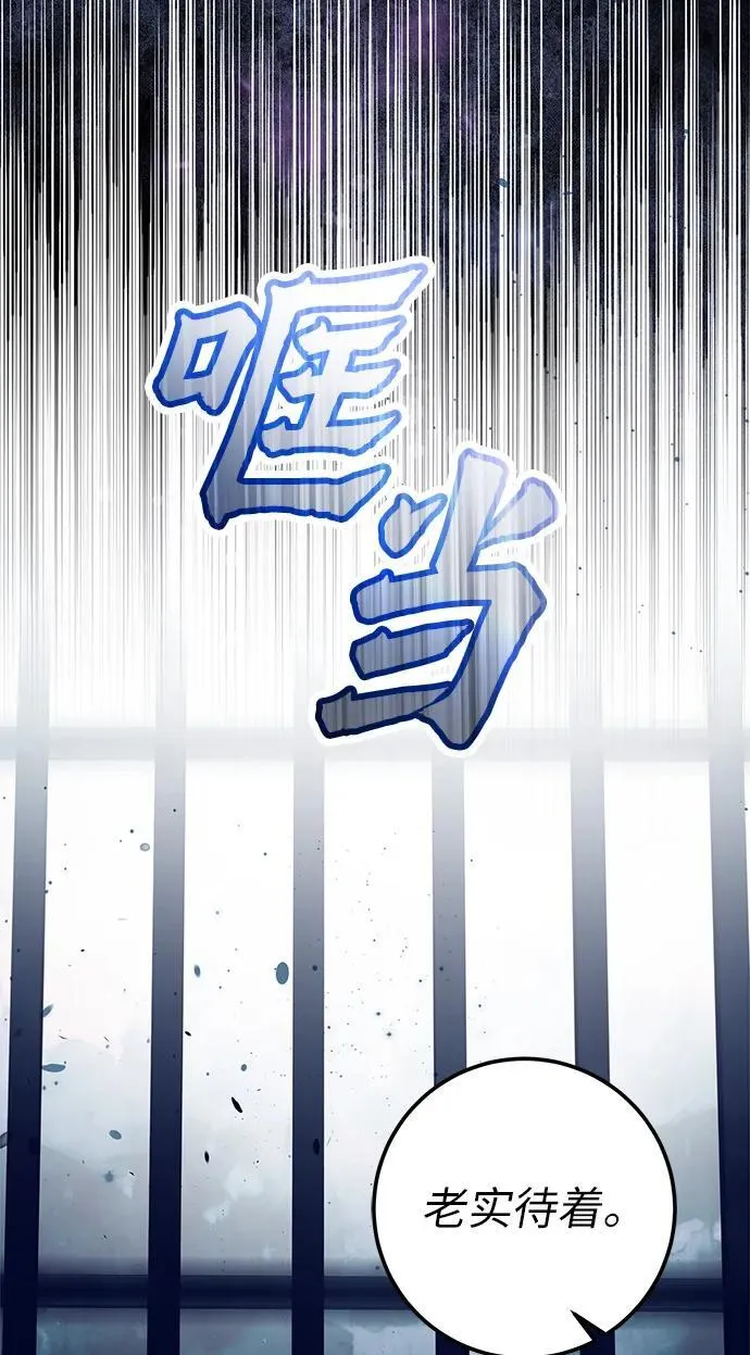 第2话 第55页