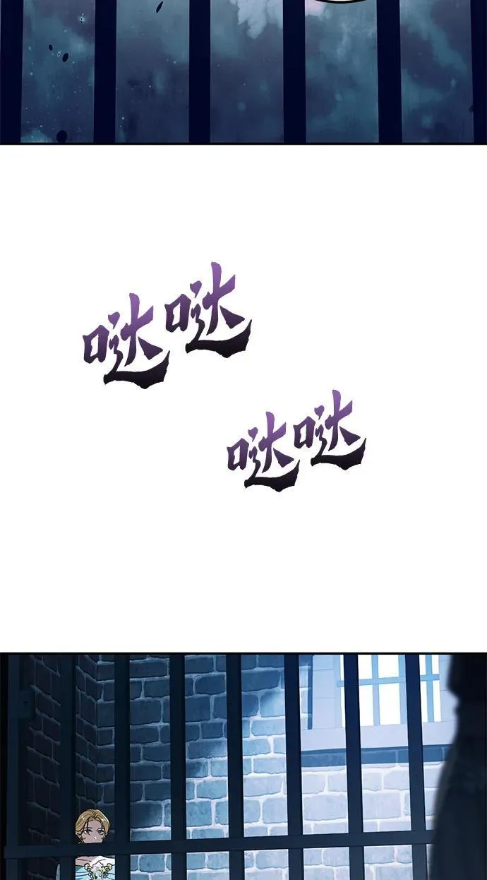 第2话 第56页