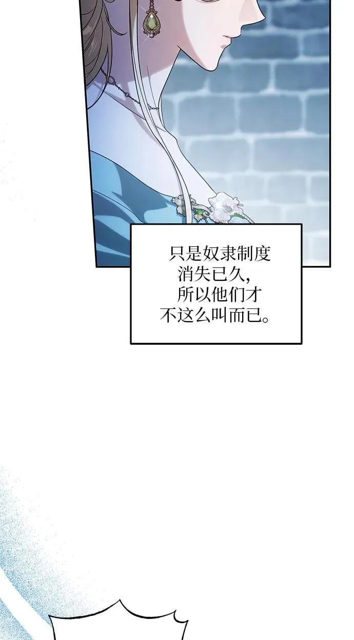 第2话 第58页